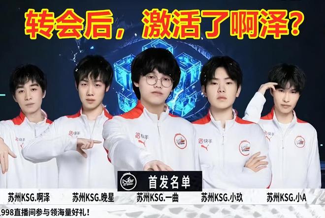 战巴萨！奥萨苏纳主帅：如果可能会选其他日期踢.