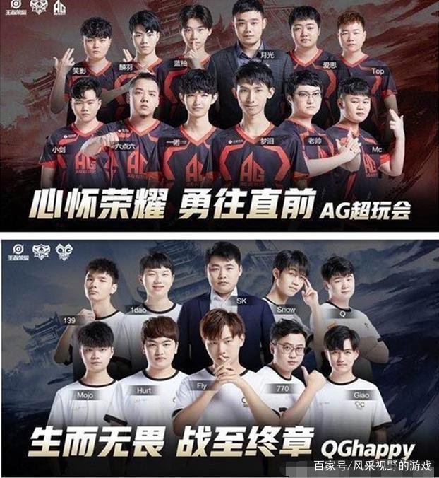 些传统弱队